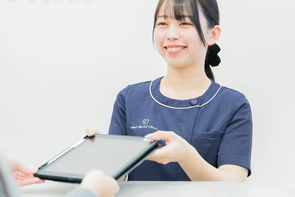 初めての方へ/診療の流れ